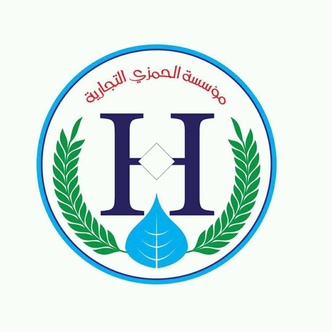 الحمزي
