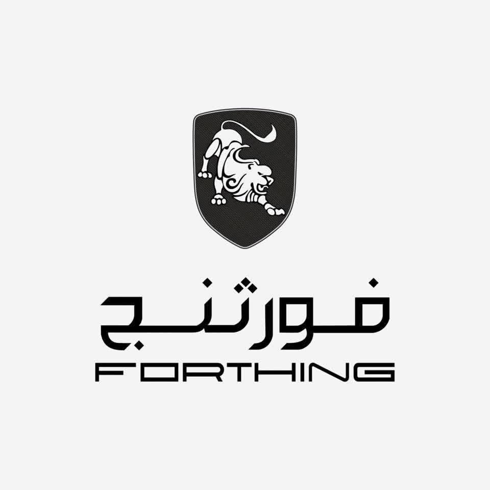 FORTHING