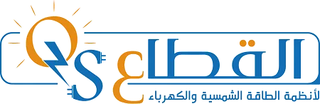 القطاع لأنظمة الطاقة الشمسية والكهرباء
